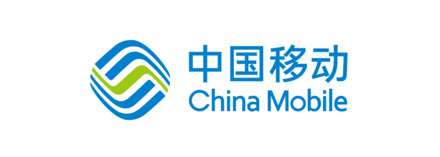 中国移动